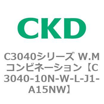 注文コード:80924602 C3040シリーズ W.Mコンビネーション CKD