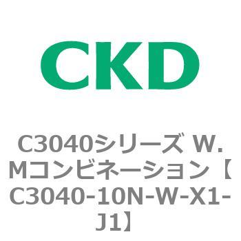 注文コード:80928574 C3040シリーズ W.Mコンビネーション CKD