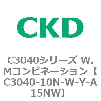 注文コード:80928872 C3040シリーズ W.Mコンビネーション CKD