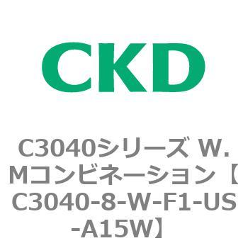 注文コード:80929834 C3040シリーズ W.Mコンビネーション CKD