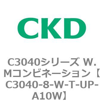 注文コード:80931067 C3040シリーズ W.Mコンビネーション CKD