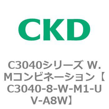 注文コード:80931566 C3040シリーズ W.Mコンビネーション CKD