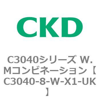 注文コード:80931882 C3040シリーズ W.Mコンビネーション CKD