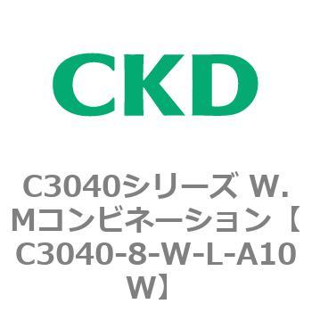 注文コード:80932083 C3040シリーズ W.Mコンビネーション CKD