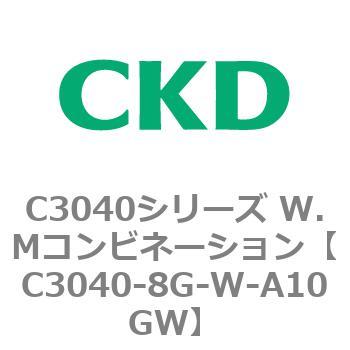 注文コード:80932722 C3040シリーズ W.Mコンビネーション CKD