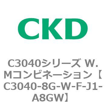注文コード:80932826 C3040シリーズ W.Mコンビネーション CKD