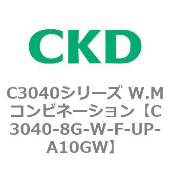 注文コード:80933097 C3040シリーズ W.Mコンビネーション CKD