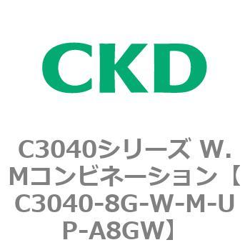 注文コード:80934332 C3040シリーズ W.Mコンビネーション CKD