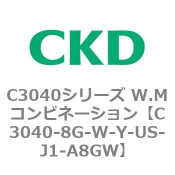注文コード:80938085 C3040シリーズ W.Mコンビネーション CKD