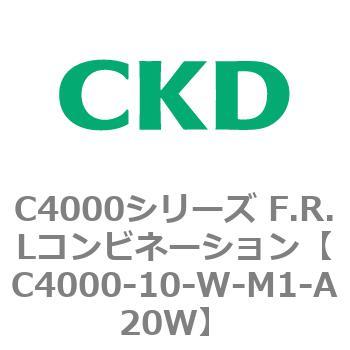 注文コード:80959417 C4000シリーズ F.R.Lコンビネーション CKD