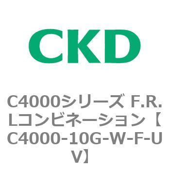 注文コード:80961194 C4000シリーズ F.R.Lコンビネーション CKD