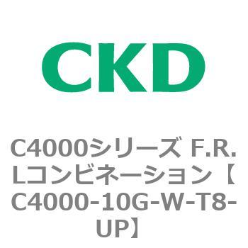 注文コード:80965972 C4000シリーズ F.R.Lコンビネーション CKD