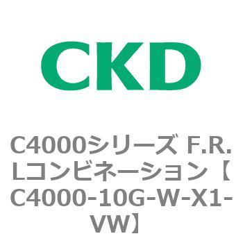 注文コード:80967537 C4000シリーズ F.R.Lコンビネーション CKD