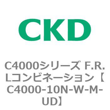 注文コード:80972227 C4000シリーズ F.R.Lコンビネーション CKD