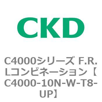 注文コード:80974652 C4000シリーズ F.R.Lコンビネーション CKD
