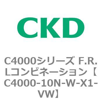 注文コード:80976217 C4000シリーズ F.R.Lコンビネーション CKD