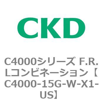 注文コード:80989867 C4000シリーズ F.R.Lコンビネーション CKD