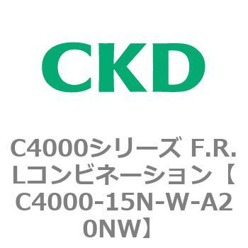 注文コード:80991452 C4000シリーズ F.R.Lコンビネーション CKD