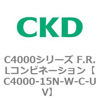 注文コード:80991872 C4000シリーズ F.R.Lコンビネーション CKD