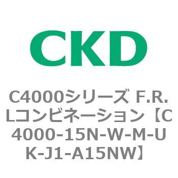 注文コード:80994313 C4000シリーズ F.R.Lコンビネーション CKD