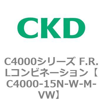 注文コード:80994532 C4000シリーズ F.R.Lコンビネーション CKD