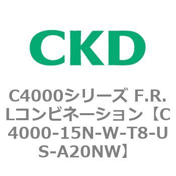 注文コード:80996912 C4000シリーズ F.R.Lコンビネーション CKD