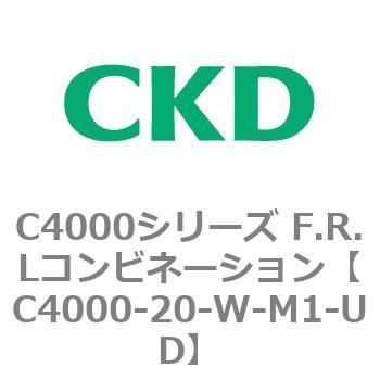 注文コード:81001067 C4000シリーズ F.R.Lコンビネーション CKD