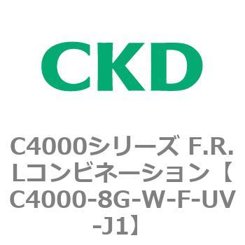 注文コード:81011761 C4000シリーズ F.R.Lコンビネーション CKD