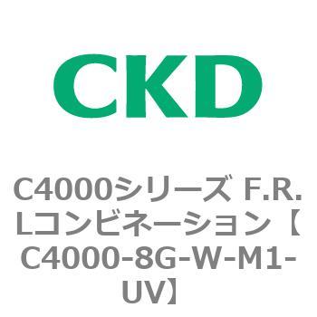 注文コード:81014622 C4000シリーズ F.R.Lコンビネーション CKD