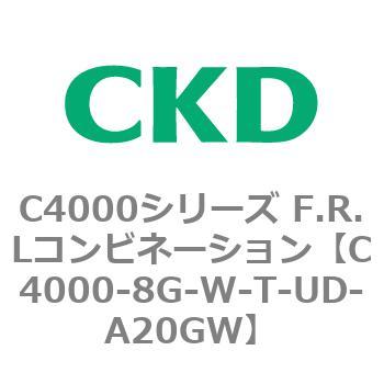 注文コード:81015977 C4000シリーズ F.R.Lコンビネーション CKD