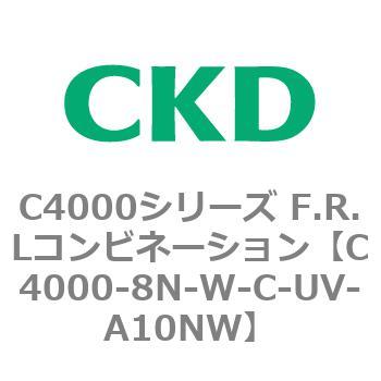 注文コード:81019915 C4000シリーズ F.R.Lコンビネーション CKD