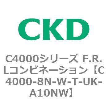 注文コード:81024352 C4000シリーズ F.R.Lコンビネーション CKD