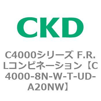注文コード:81024657 C4000シリーズ F.R.Lコンビネーション CKD