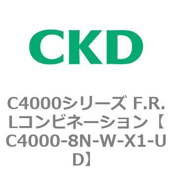 注文コード:81026863 C4000シリーズ F.R.Lコンビネーション CKD