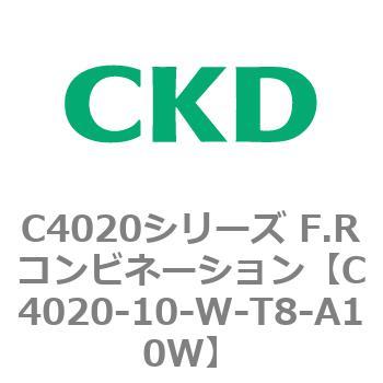 注文コード:81085785 C4020シリーズ F.Rコンビネーション CKD