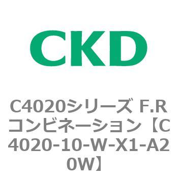 注文コード:81088077 C4020シリーズ F.Rコンビネーション CKD