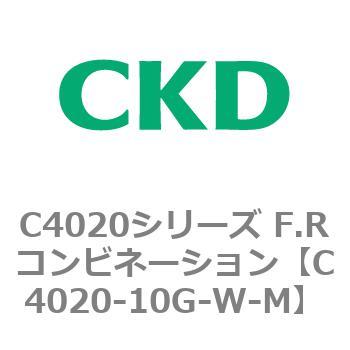 注文コード:81090983 C4020シリーズ F.Rコンビネーション CKD