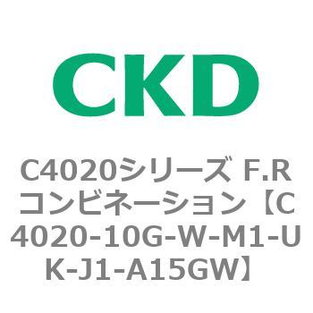 注文コード:81091351 C4020シリーズ F.Rコンビネーション CKD