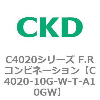 注文コード:81093083 C4020シリーズ F.Rコンビネーション CKD