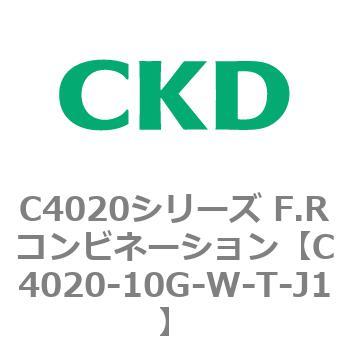 注文コード:81093354 C4020シリーズ F.Rコンビネーション CKD