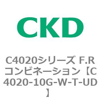注文コード:81093485 C4020シリーズ F.Rコンビネーション CKD