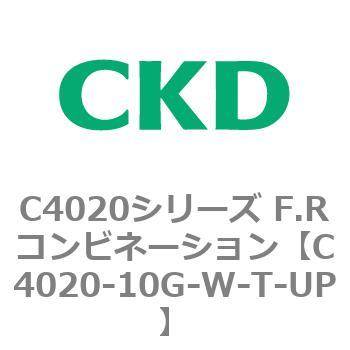 注文コード:81093582 C4020シリーズ F.Rコンビネーション CKD