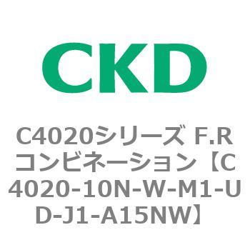 注文コード:81100537 C4020シリーズ F.Rコンビネーション CKD