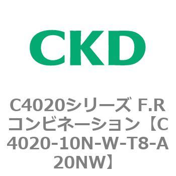 注文コード:81103364 C4020シリーズ F.Rコンビネーション CKD