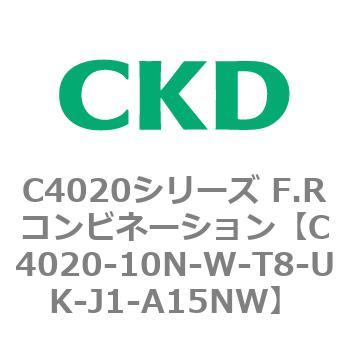 注文コード:81103495 C4020シリーズ F.Rコンビネーション CKD