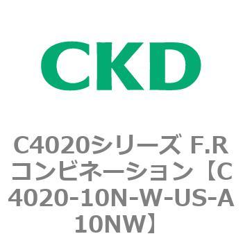注文コード:81104466 C4020シリーズ F.Rコンビネーション CKD