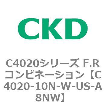 注文コード:81104493 C4020シリーズ F.Rコンビネーション CKD