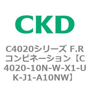 注文コード:81104807 C4020シリーズ F.Rコンビネーション CKD