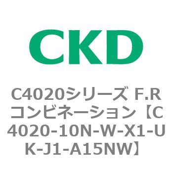 注文コード:81104816 C4020シリーズ F.Rコンビネーション CKD