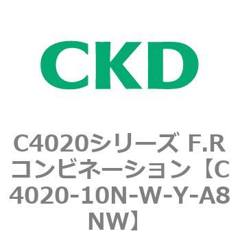 注文コード:81105315 C4020シリーズ F.Rコンビネーション CKD
